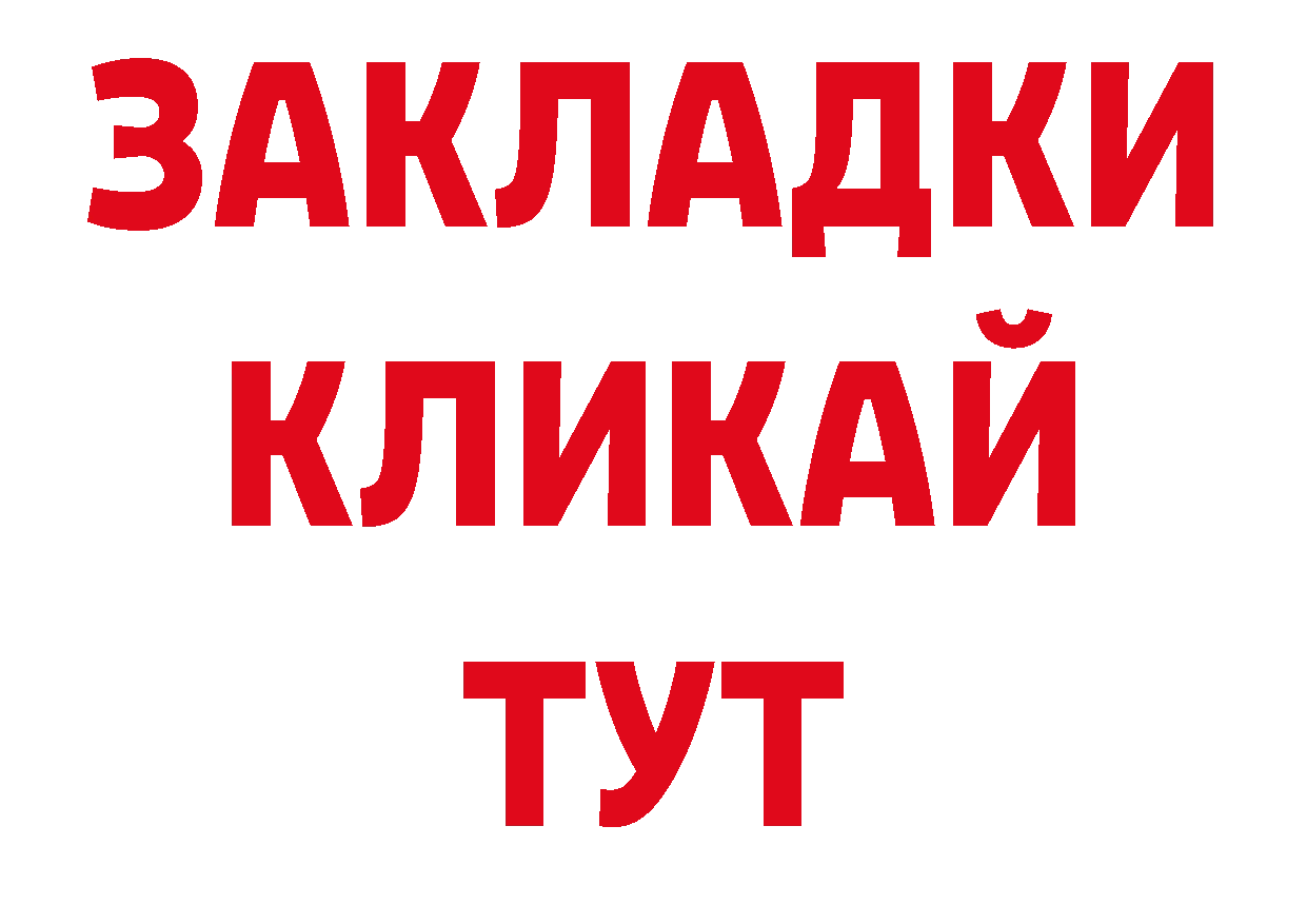 Печенье с ТГК конопля рабочий сайт нарко площадка МЕГА Козельск