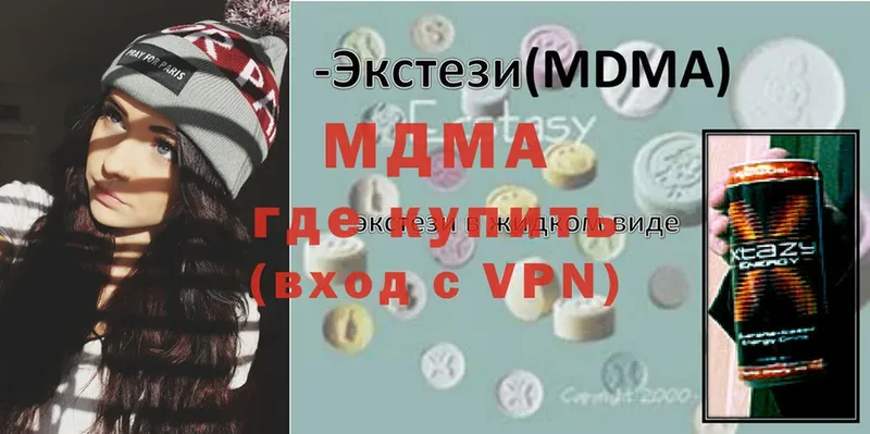 kraken ТОР  Козельск  даркнет Telegram  MDMA кристаллы 